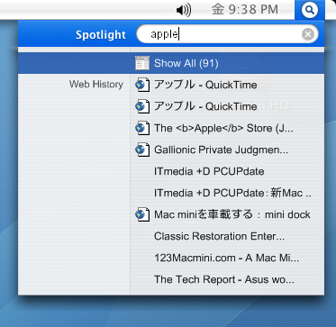 googlespotlight.png