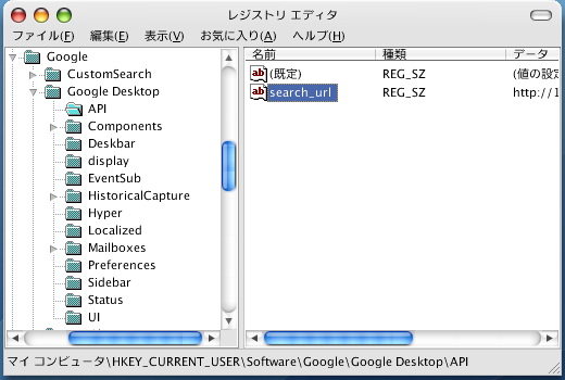 search-url.png